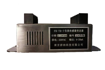 TD系列變送器2.jpg